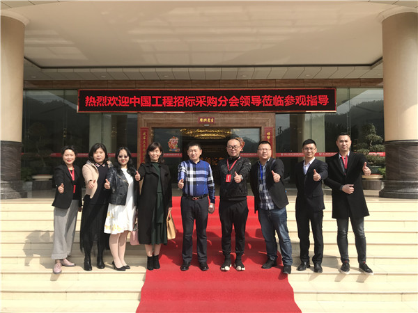 中国建材市场协会工程招标采购分会考察黄瓜视频官网APP下载陶瓷集团