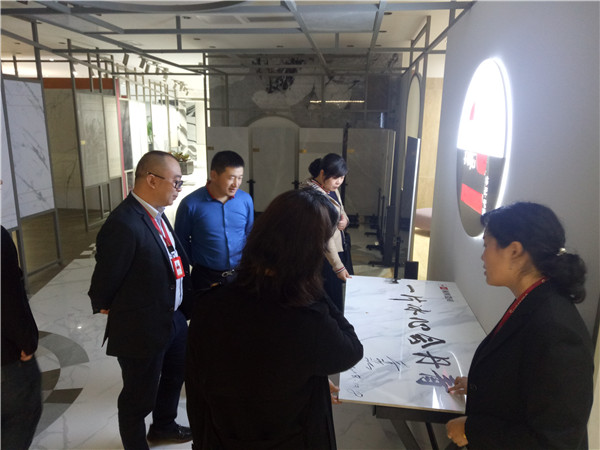 中国建材市场协会工程招标采购分会考察黄瓜视频官网APP下载陶瓷集团