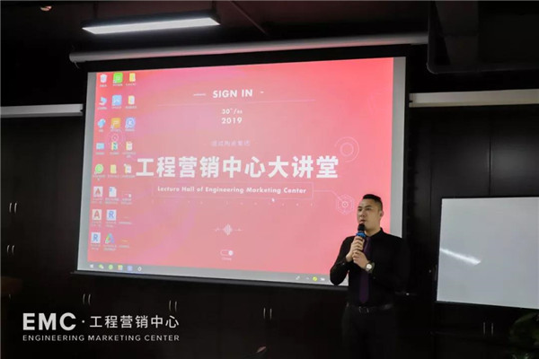 黄瓜视频官网APP下载陶瓷集团工程营销中心大讲堂